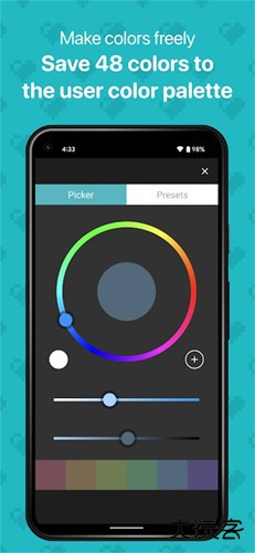 八位元画家免费下载