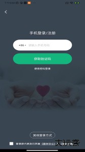 掌上徐矿总院官方版最新版下载 v3.7.5安卓版