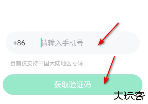 会玩2026最新版本