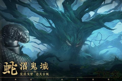 盗墓笔记启程最新版下载