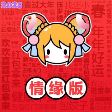 AcFun情缘版官方正版下载安装