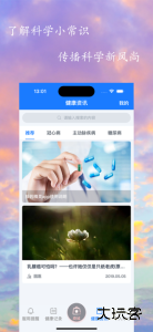 服药精灵手机版下载 v2.1.8安卓版