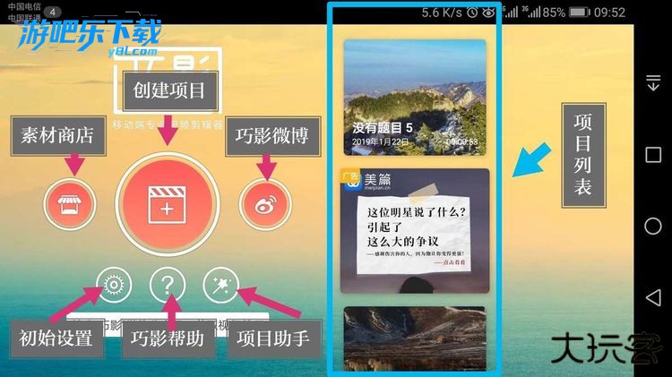 巧影2026官方下载中文版(KineMaster)