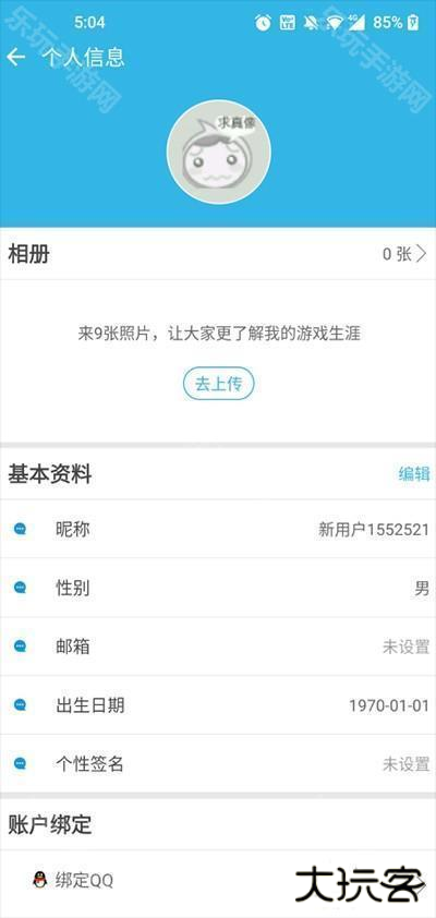 软天空软件
