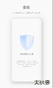 WeLink视频会议app官方版下载 v7.52.17安卓版