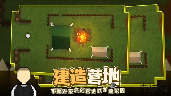 殖民地生存最新版下载