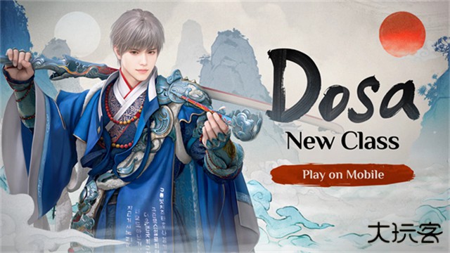 黑色沙漠国际服最新版下载