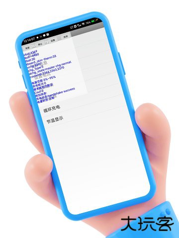 酷客工具箱移动端免费下载