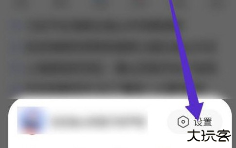 vivo浏览器怎么设置极简模式