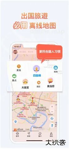 泰国地图中文版高清电子地图3.3.8免费版