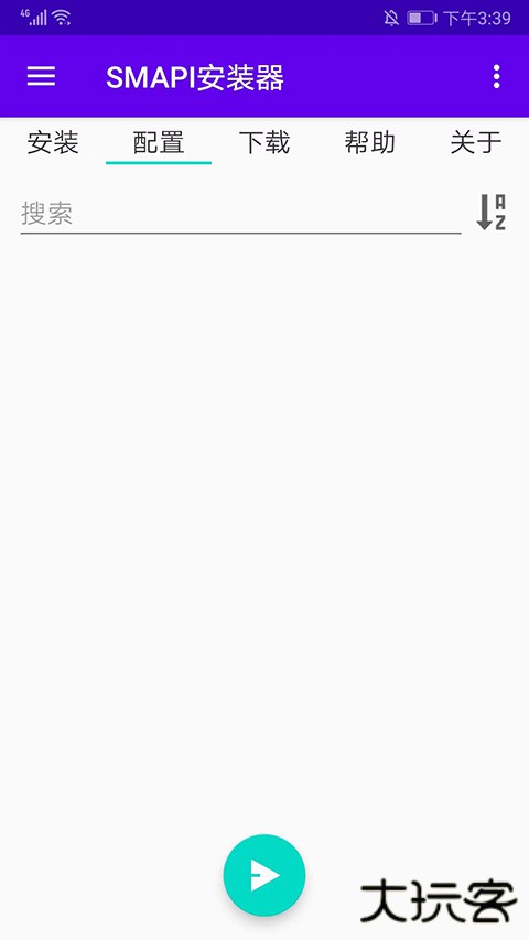 smapi安装器免费下载