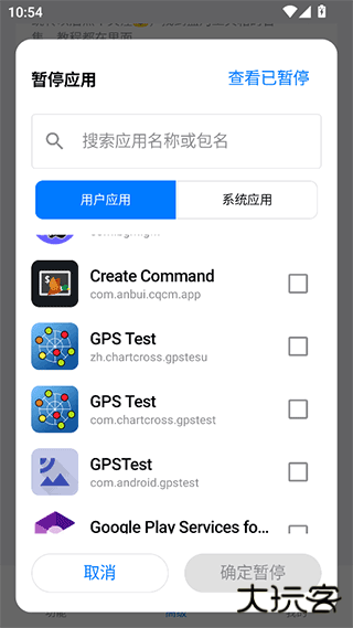 蓝河工具箱功能介绍