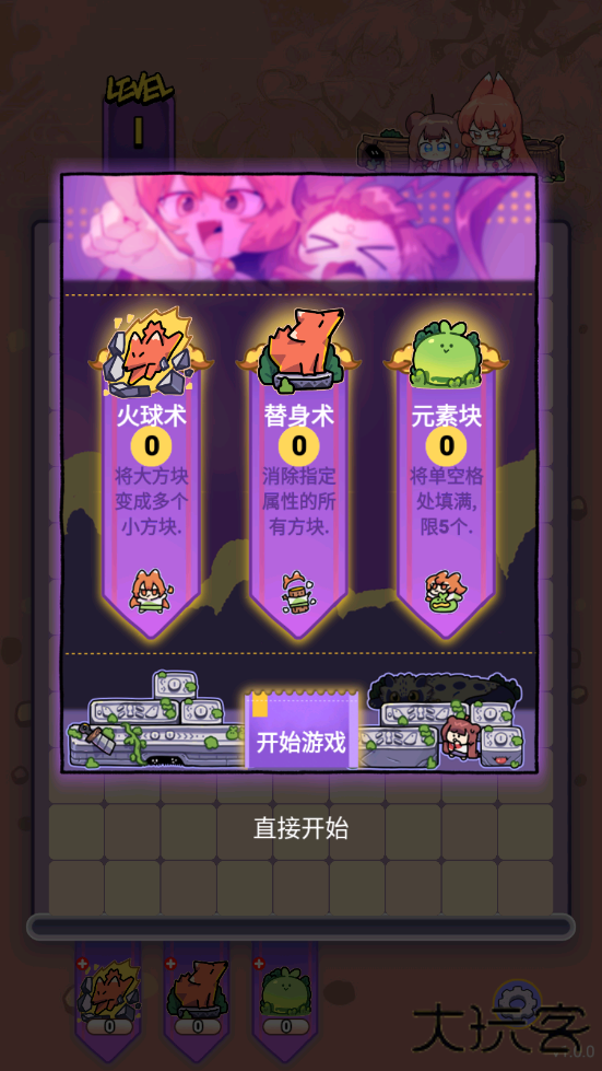 猫之茗茉莉的试炼最新版下载