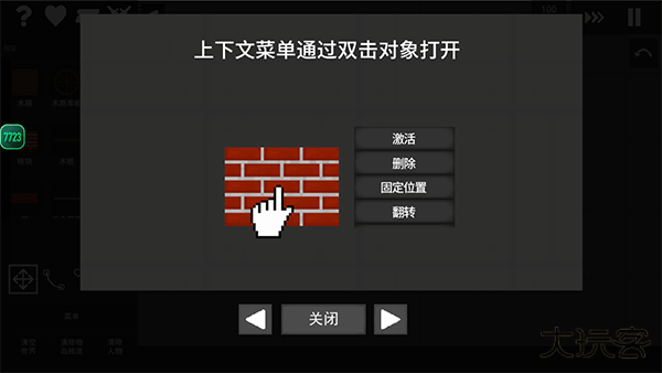 水果游乐场国际版最新版下载