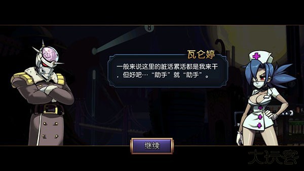 骷髅女孩正版