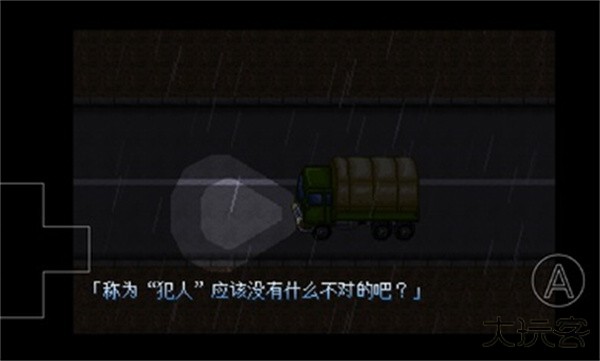 野比大雄的生化危机2最新版下载