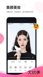 虎牙助手最新版手机版下载 v5.62.21安卓版