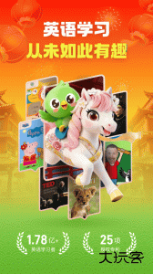 英语趣配音最新版官方版app下载 v8.4.33安卓版