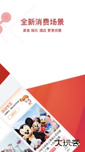 常州地铁官方版下载 v4.3.0安卓版