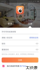 看护家最新版app远程监控下载 v5.6.3安卓版