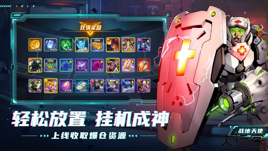 圣魂纷争最新版下载