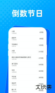 布忙盒子官方版最新版app下载 v1.1.0安卓版