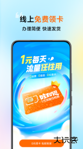 小米移动手机营业厅app下载 v1.0.3安卓版