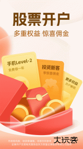 股吧app最新版下载 v10.38安卓版