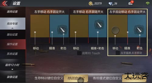 穿越火线云游戏最新版下载