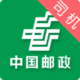 中邮司机帮免费下载