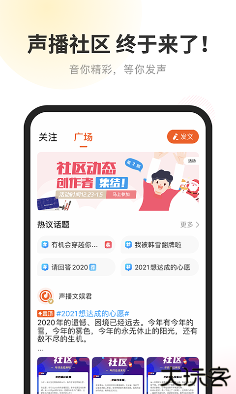 酷我听书免费下载