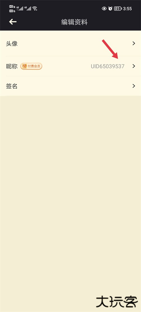 NGA玩家社区