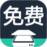 全能扫描王官方正版下载2.6.0免费版