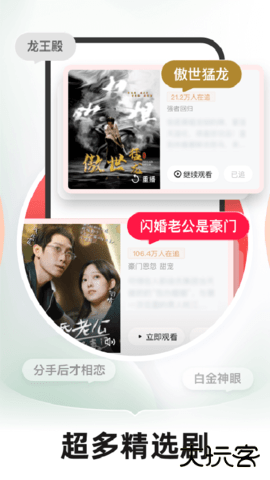 河马剧场看短剧app下载2.17.0官方正版