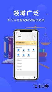 法多星最新版免费下载 v3.0.0安卓版