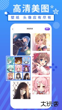 二次元精选头像免费下载