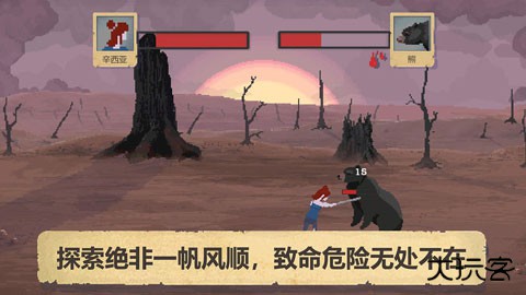 庇护所汉化版最新版下载