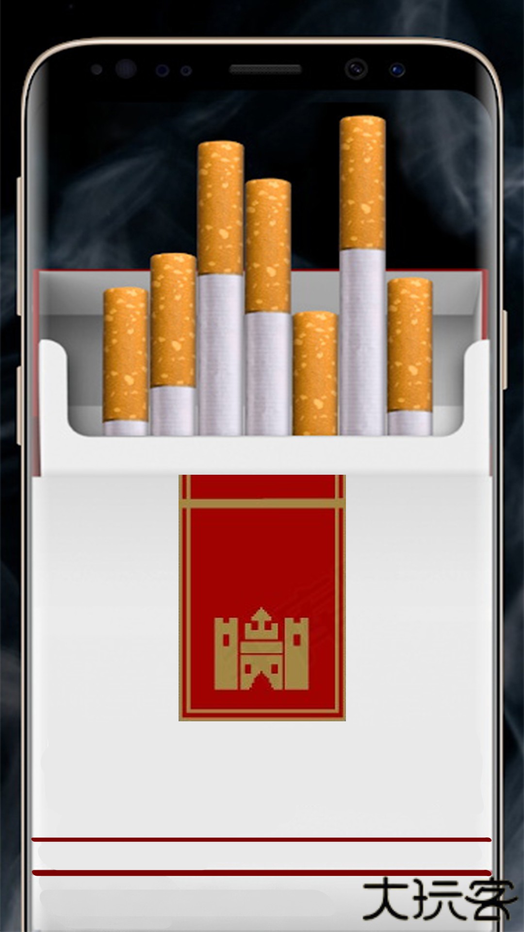 虚拟香烟模拟器(itSmoke)安卓版