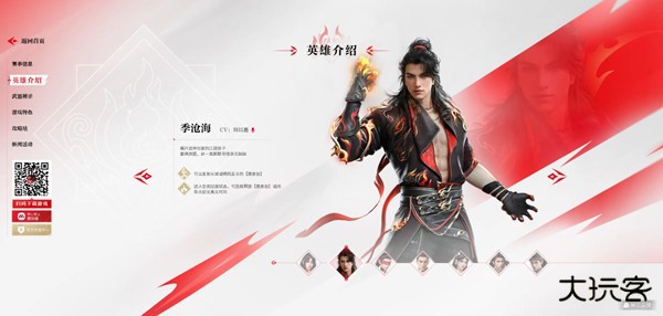 永劫无间华为版