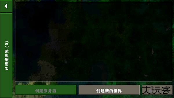 survivalcraft2.4插件版最新版下载