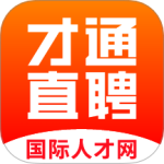 才通直聘官方版最新版下载 v1.6.5安卓版