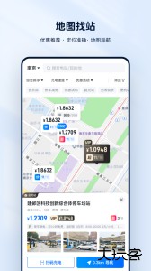 云快充充电桩官方版app下载 v7.0.19安卓版