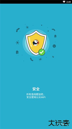 海鹦浏览器安卓版