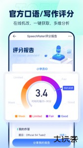 新东方托福Proapp下载 v4.4.0安卓版