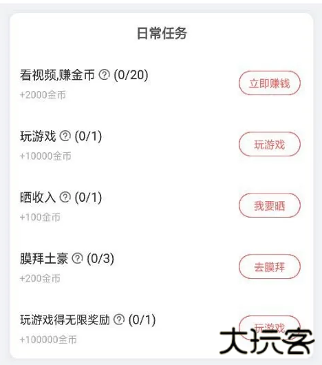 看漫画app最新版