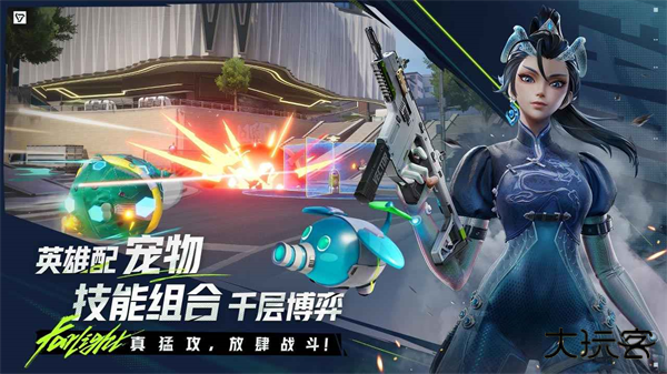 远光84国服最新版下载