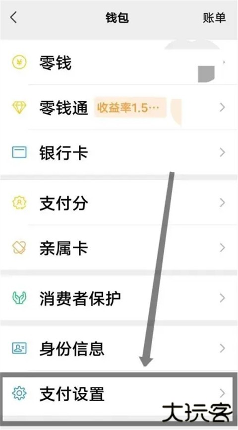 爱奇艺会员自动续费怎么关闭 爱奇艺会员怎样取消连续包月自动续费功能
