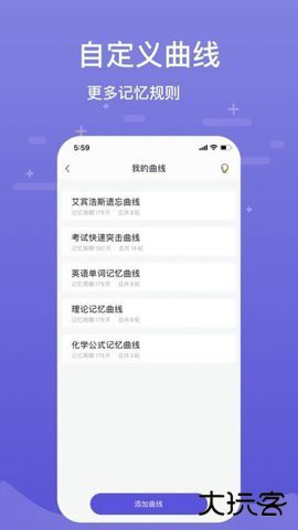 记忆助手2026新版官方下载3.14.3免费版