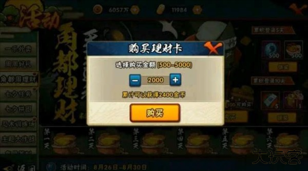 火影忍者老版本