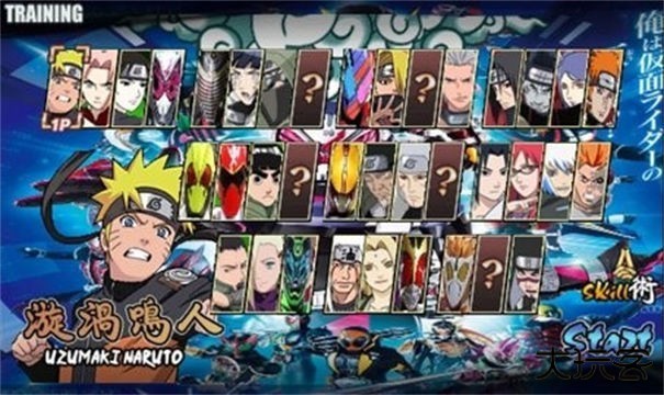 火影战记假面骑士版下载